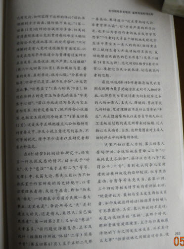 相得益彰是什么生肖，答案解析