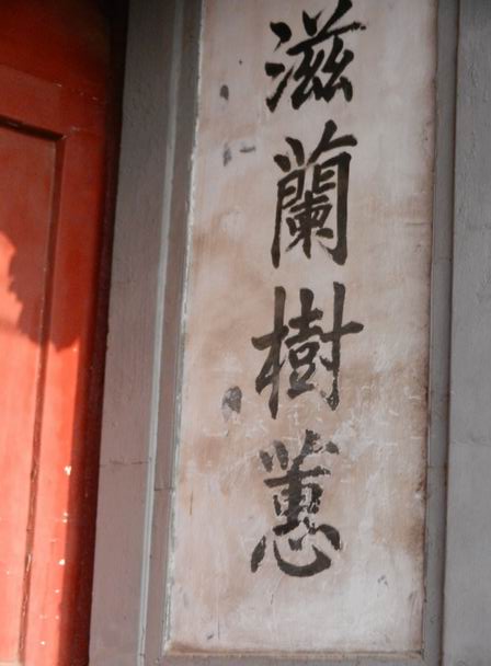 可能很多中国的大学生和大学教授都不知道,1898图片