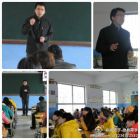 余孟孟老师在郑州列子小学讲学
