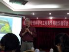 “信息管理与管理统计”课程培训研讨会在宜昌召开