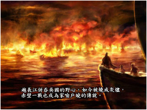 科学网-火烧赤壁因气候 -- 略谈三国时期的气候