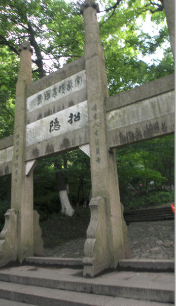 国家森林城市人均公园_中国森林人均占有数(2)