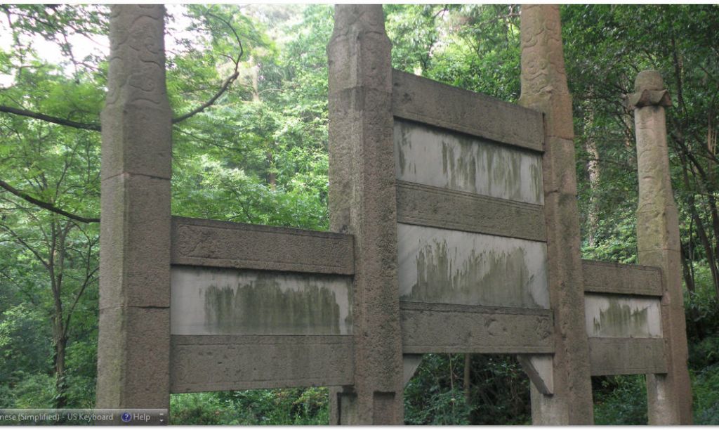 国家森林城市人均公园_中国森林人均占有数(3)