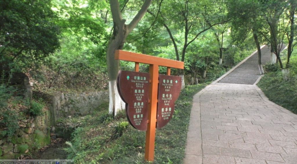 国家森林城市人均公园_中国森林人均占有数(2)