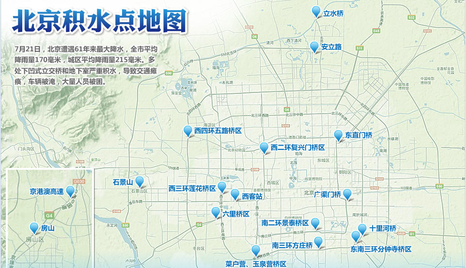 北京市房山区人口_北京市房山区地图(3)