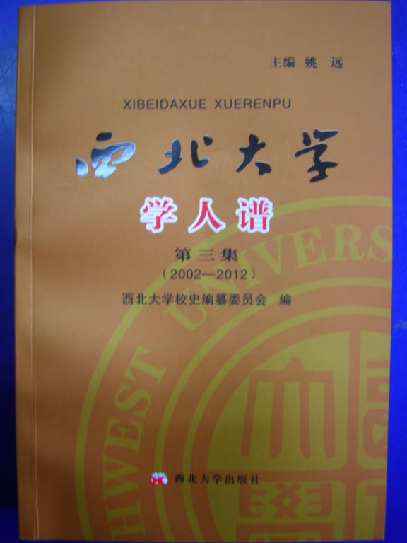 经济学人双语版_气象学人的收入(2)