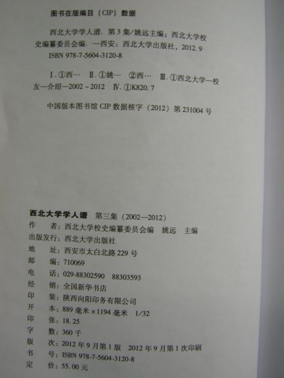 经济学人双语版_气象学人的收入(2)