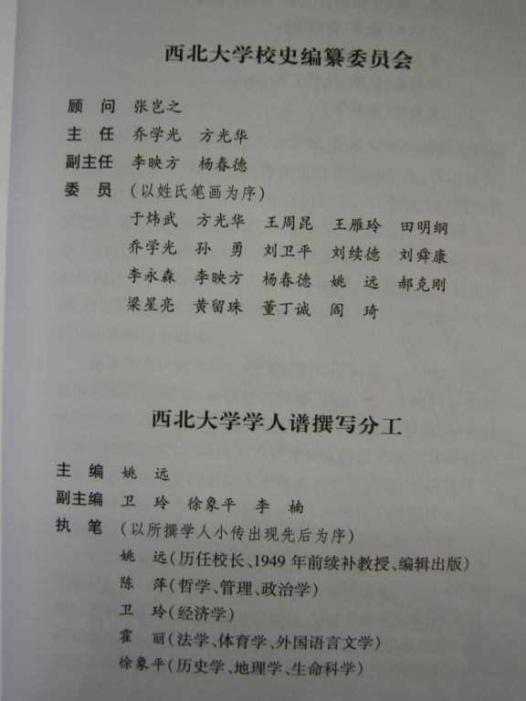 经济学人双语版_气象学人的收入(3)