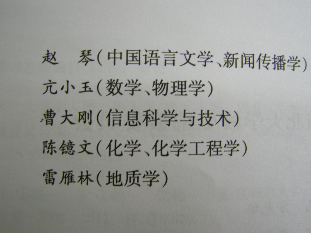 经济学人双语版_气象学人的收入(3)
