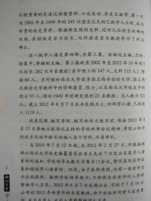 经济学人双语版_气象学人的收入(3)