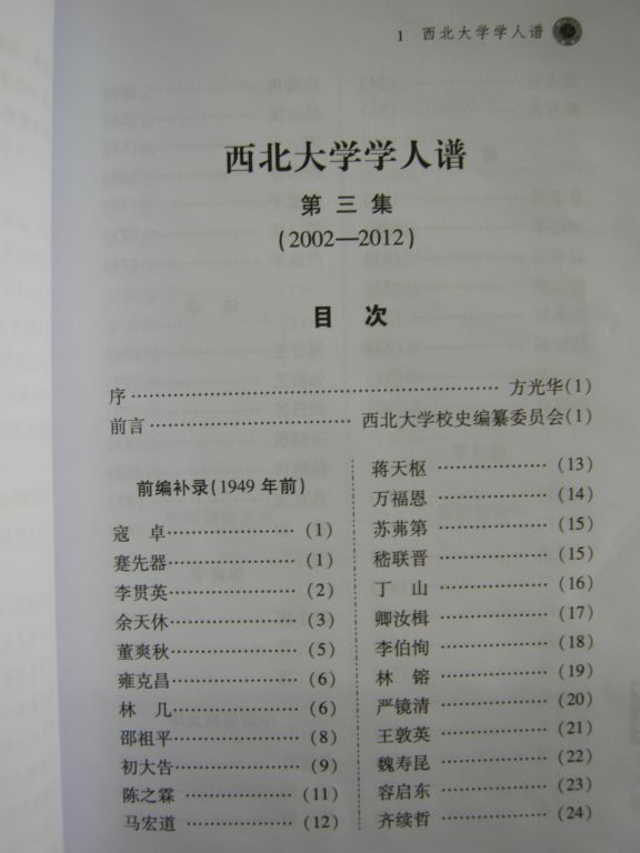 经济学人双语版_气象学人的收入(3)
