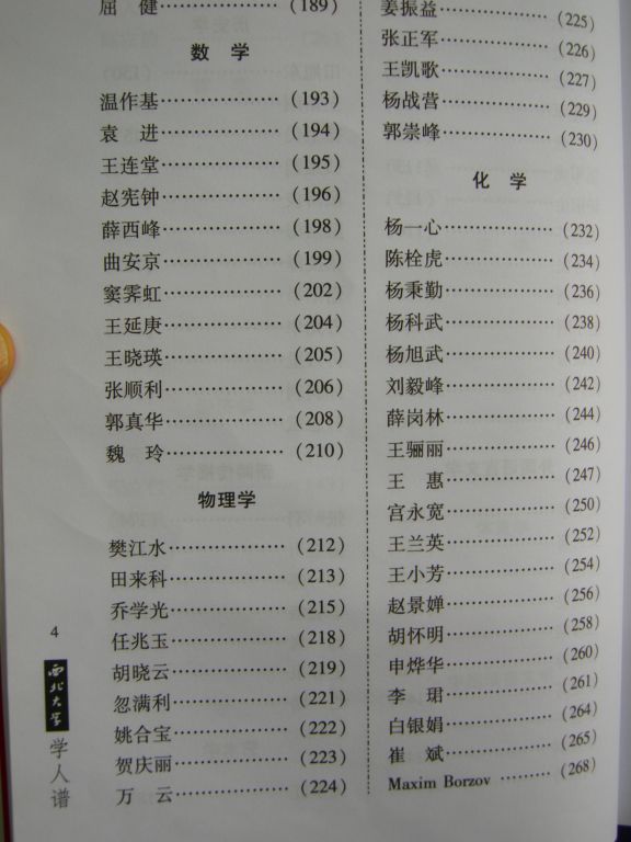 经济学人双语版_气象学人的收入(2)