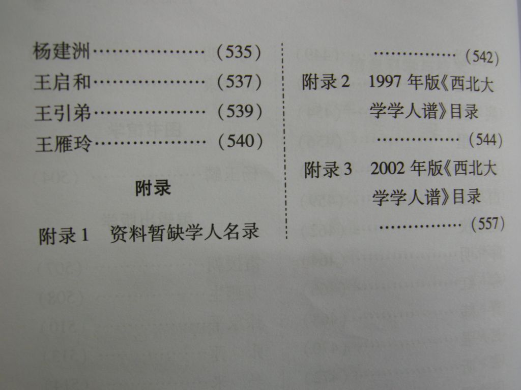 经济学人双语版_气象学人的收入(2)