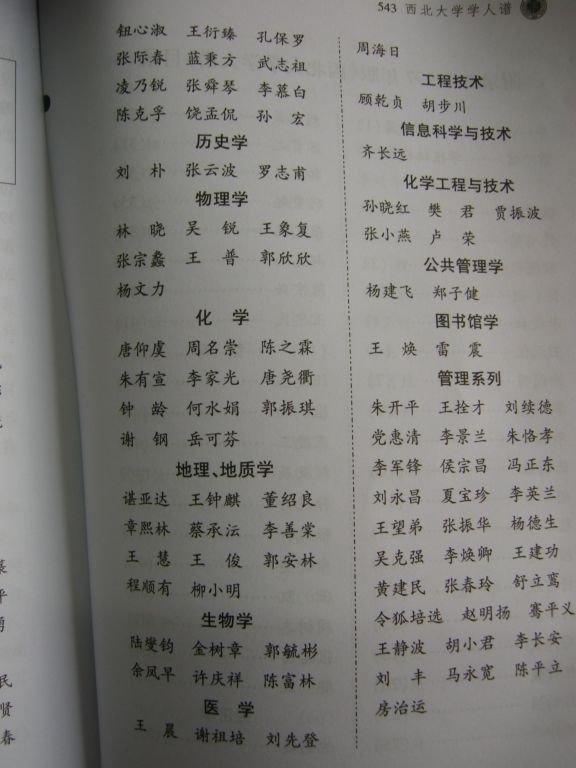 经济学人双语版_气象学人的收入(2)