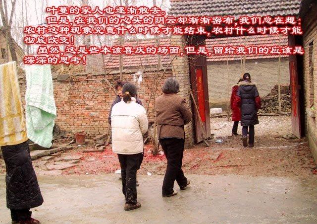 情况不妙,女方没有给男孩单独与之交流的机会即 ...