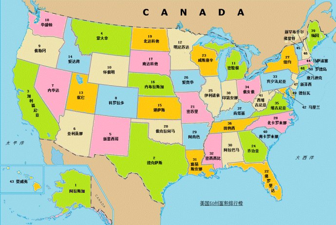 科学网-美国50州和中国省区面积排行榜