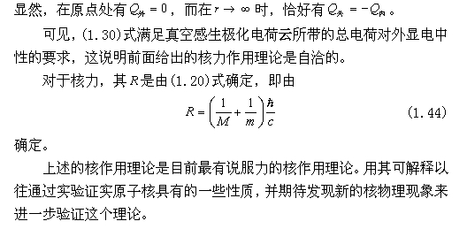 圣保罗俱乐部什么阵容:辐射电阻:人们又采取