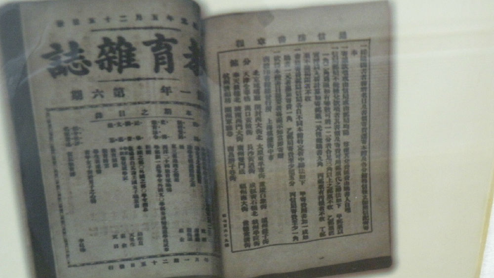 科学网—商务印书馆十大民国期刊 黄安年的博文