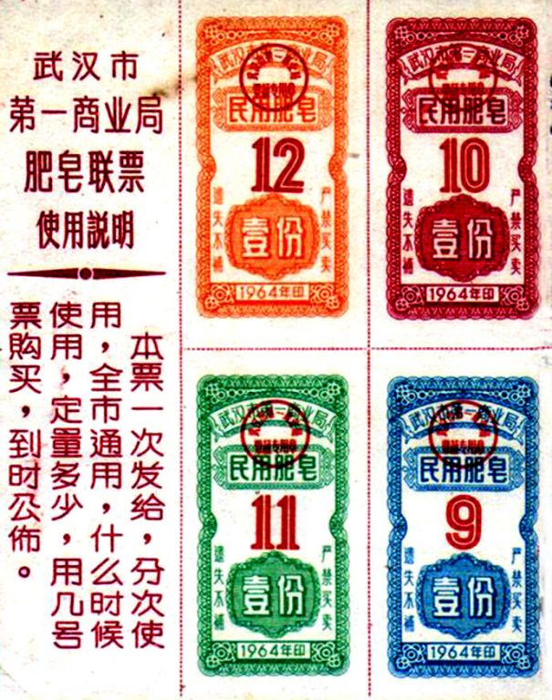 19581622ukkhvmumx0huxu.jpg