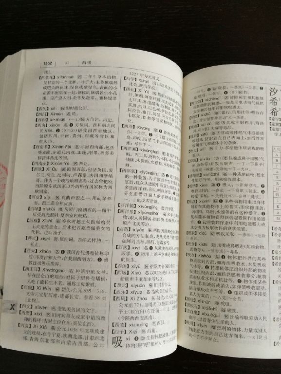 浙江大学校歌简谱_影视飞扬 浙江横店影视职业学院校歌(3)