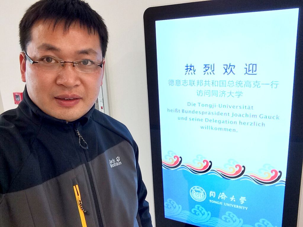 科学网—德国总统高克访问同济大学 德国总统高克访问同济大学