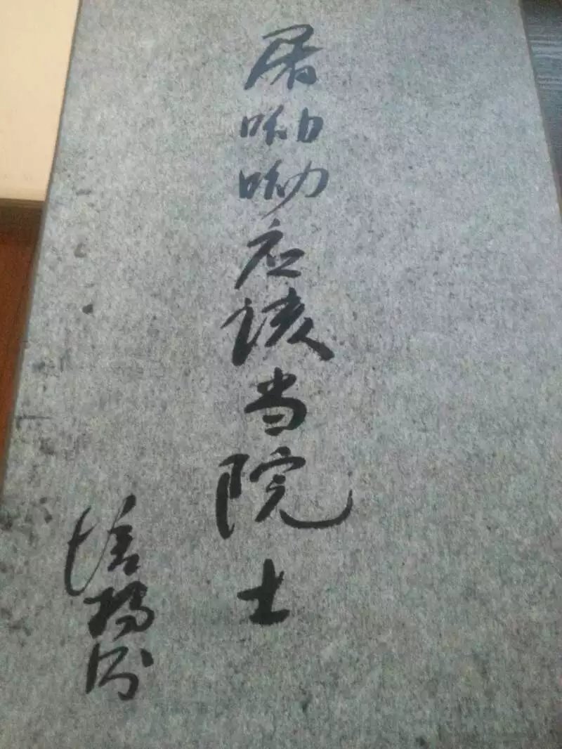 科学网-屠呦呦应该当院士