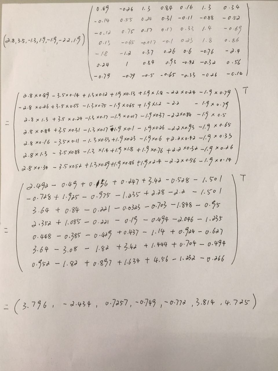 等价标识_确定性等价收入(3)