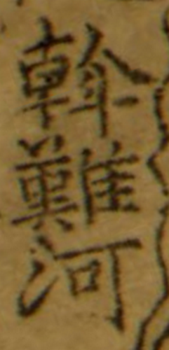克鲁伦河简谱_克鲁伦河地图(3)