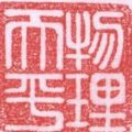 lOGO1116