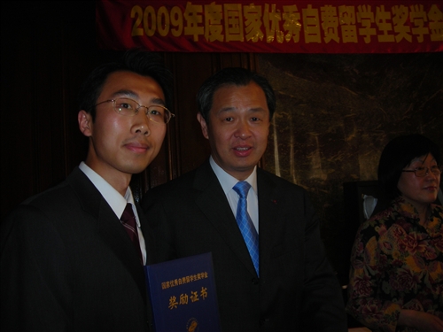 科学网—与孔泉大使的合影1 自费留学生奖学金