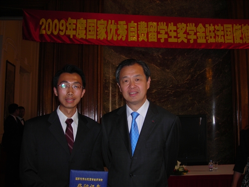 科学网—与孔泉大使的合影1 自费留学生奖学金