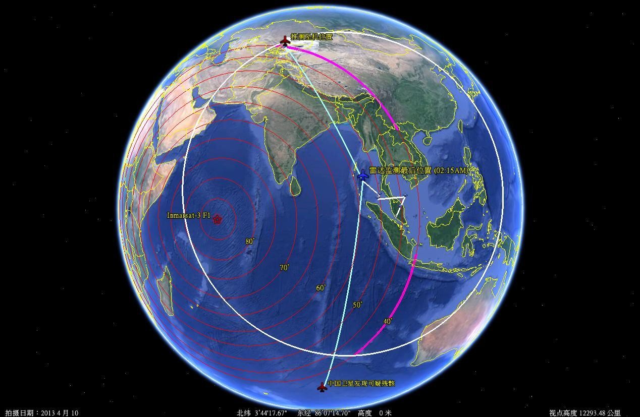 卫星运行轨迹 – 北斗数字化平台