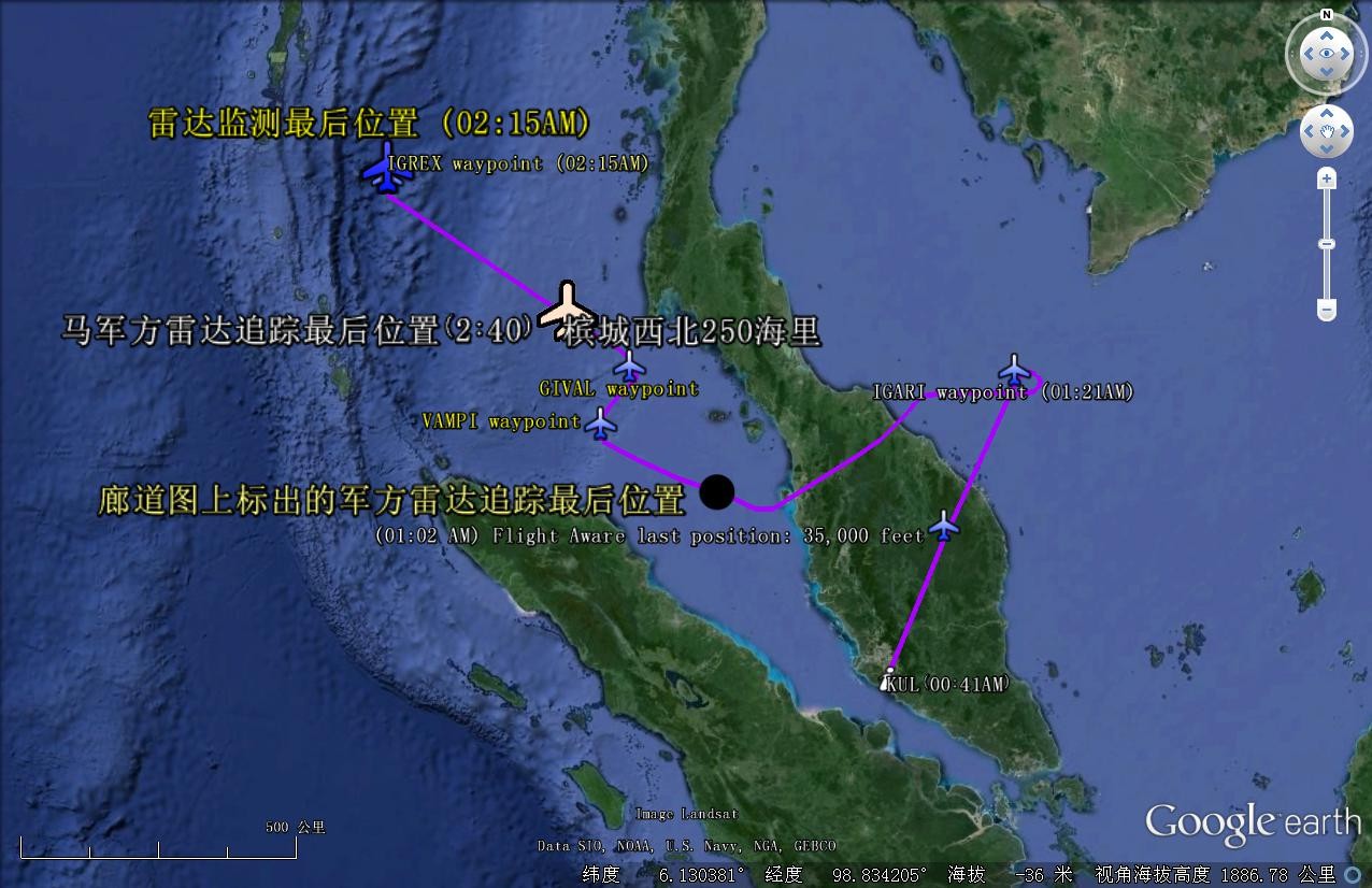 马航MH370航班失踪新版本 - 2019年7月7日, 俄罗斯卫星通讯社