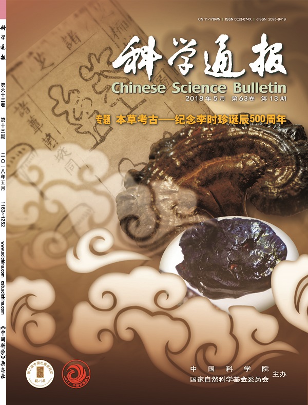 CSB-CN-COVER-2018,63(13).jpg