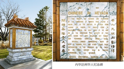 chinese_nevada_marker_situ_thumb.jpg