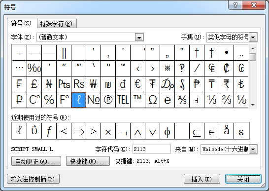 科学网 在word中输入花体的l 张鹏的博文