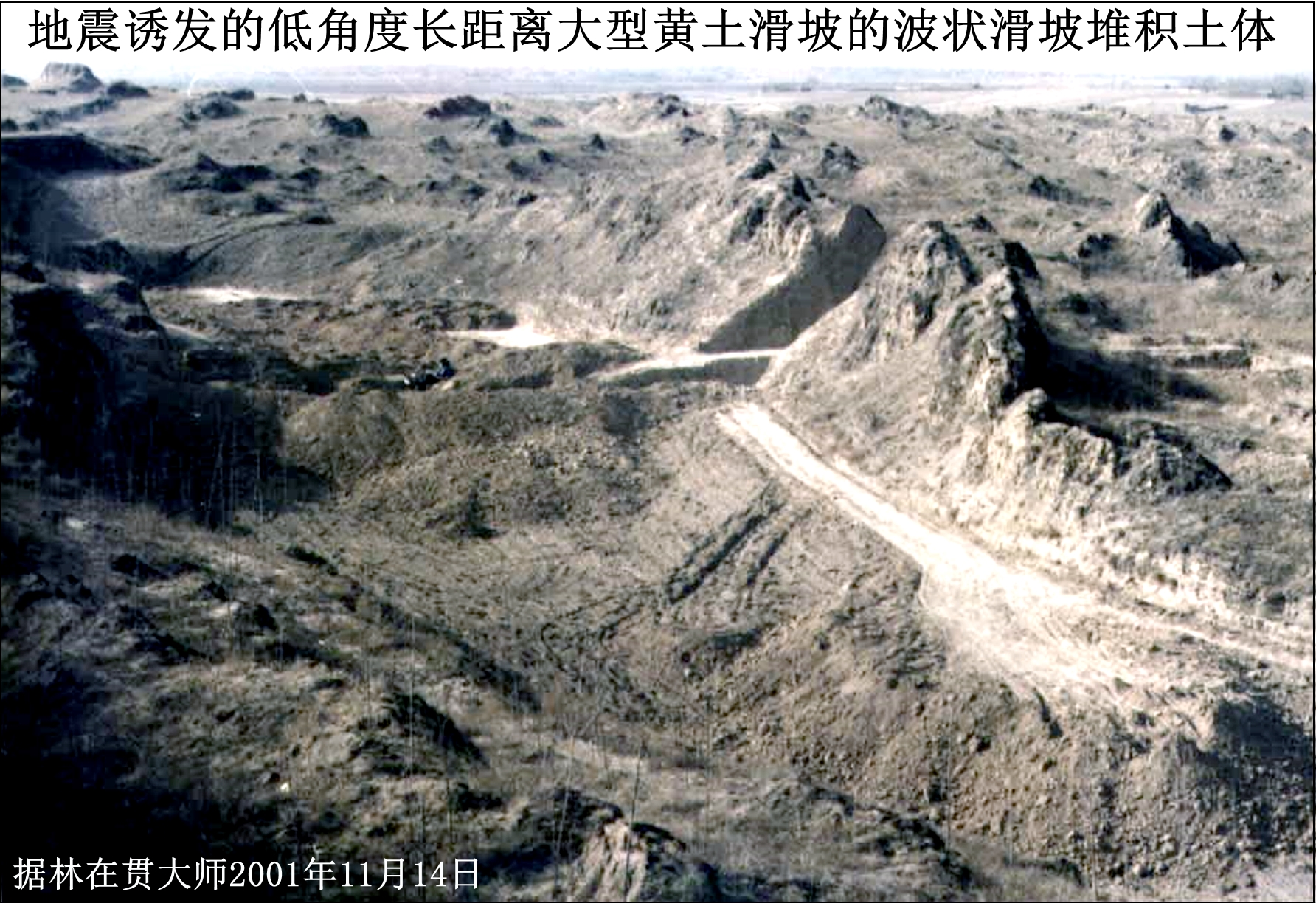 Landslide1.jpg
