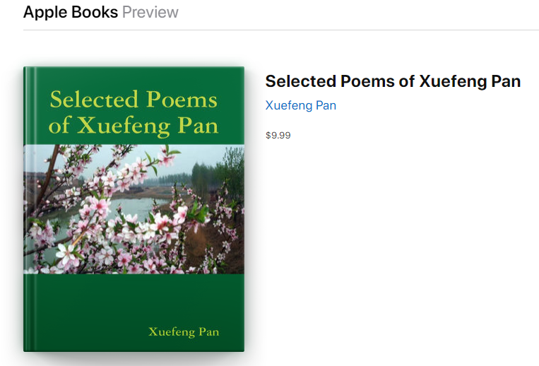 Selected Poems of Xuefeng Pan.PNG