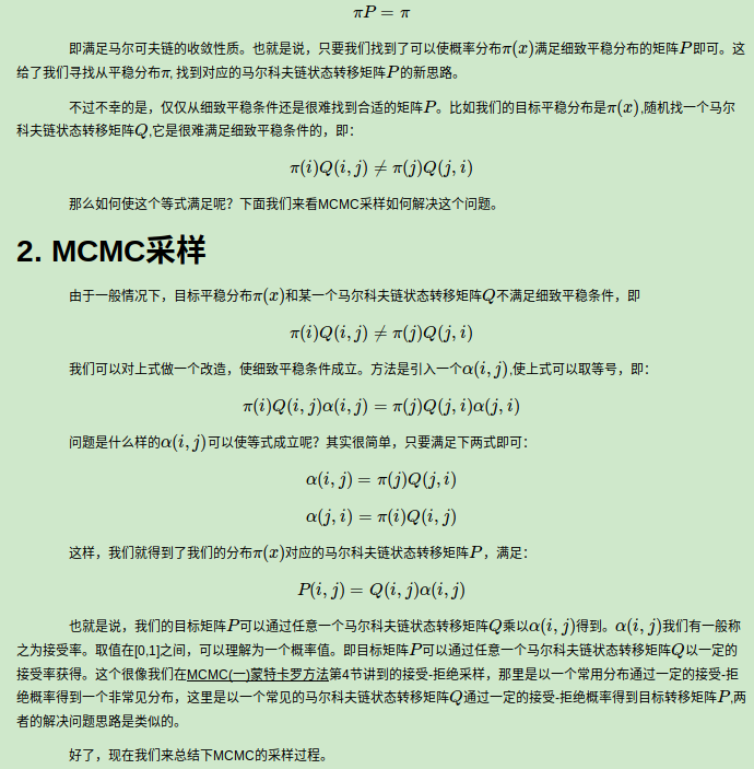 MCMC3.2.png