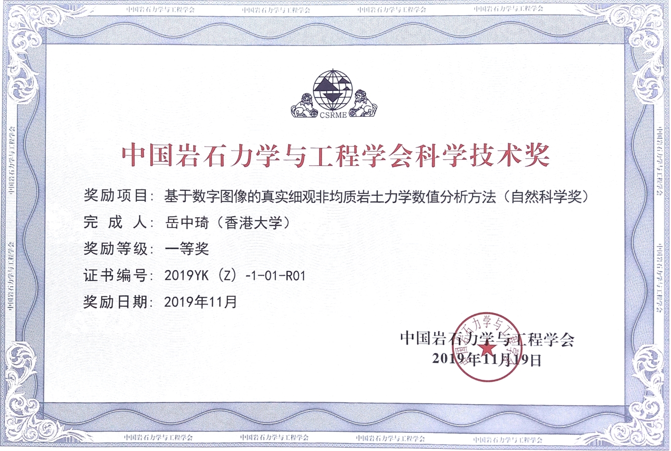 Certificate1.jpg