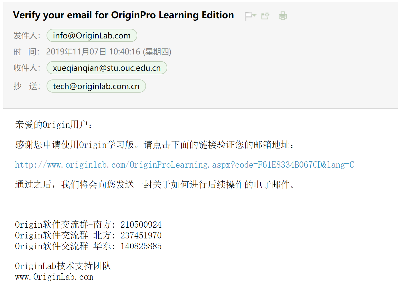 Verify your email for OriginPro Learning Edition  info@OriginLab.com  2019f#11  xueqianqian@stu.ouc.edu.cn  tech@originlab.com.gyö  http://www. originlab. com/0riginProLearning.  210500924  237451970  140825885  www. OriginLab. con 