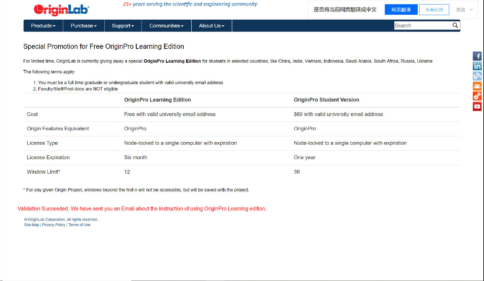 科学网—Origin 正版试用版下载（每六个月需重新申请一次） 薛倩倩的博文