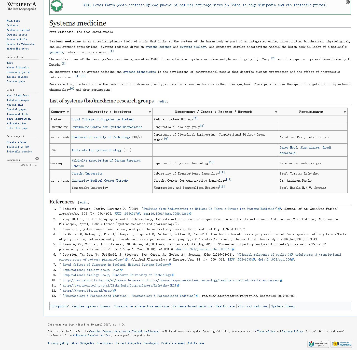 Systems medicine - Wikipedia-1.png