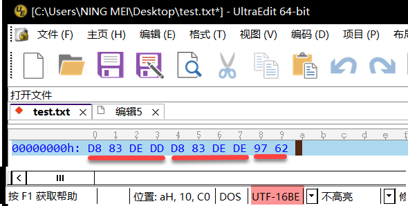 UTF-16BE 洢biangbiang.png