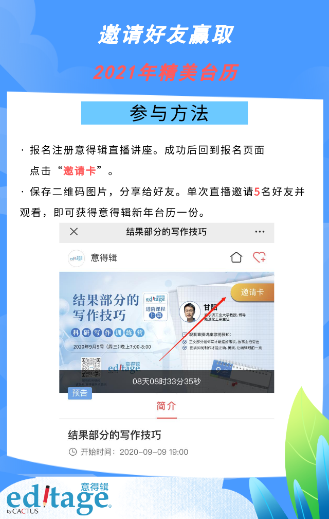WeChat Image_20201202162908.png