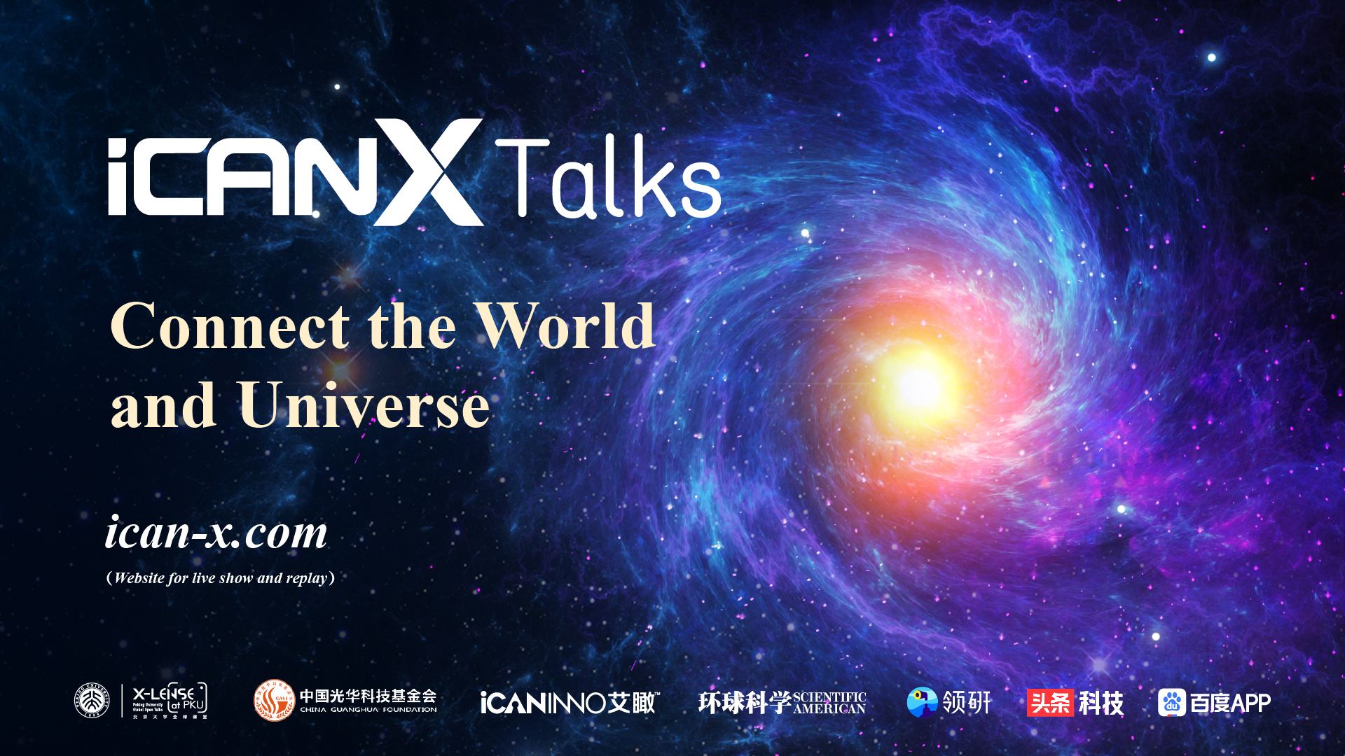 iCANX2021-Cover1.jpg