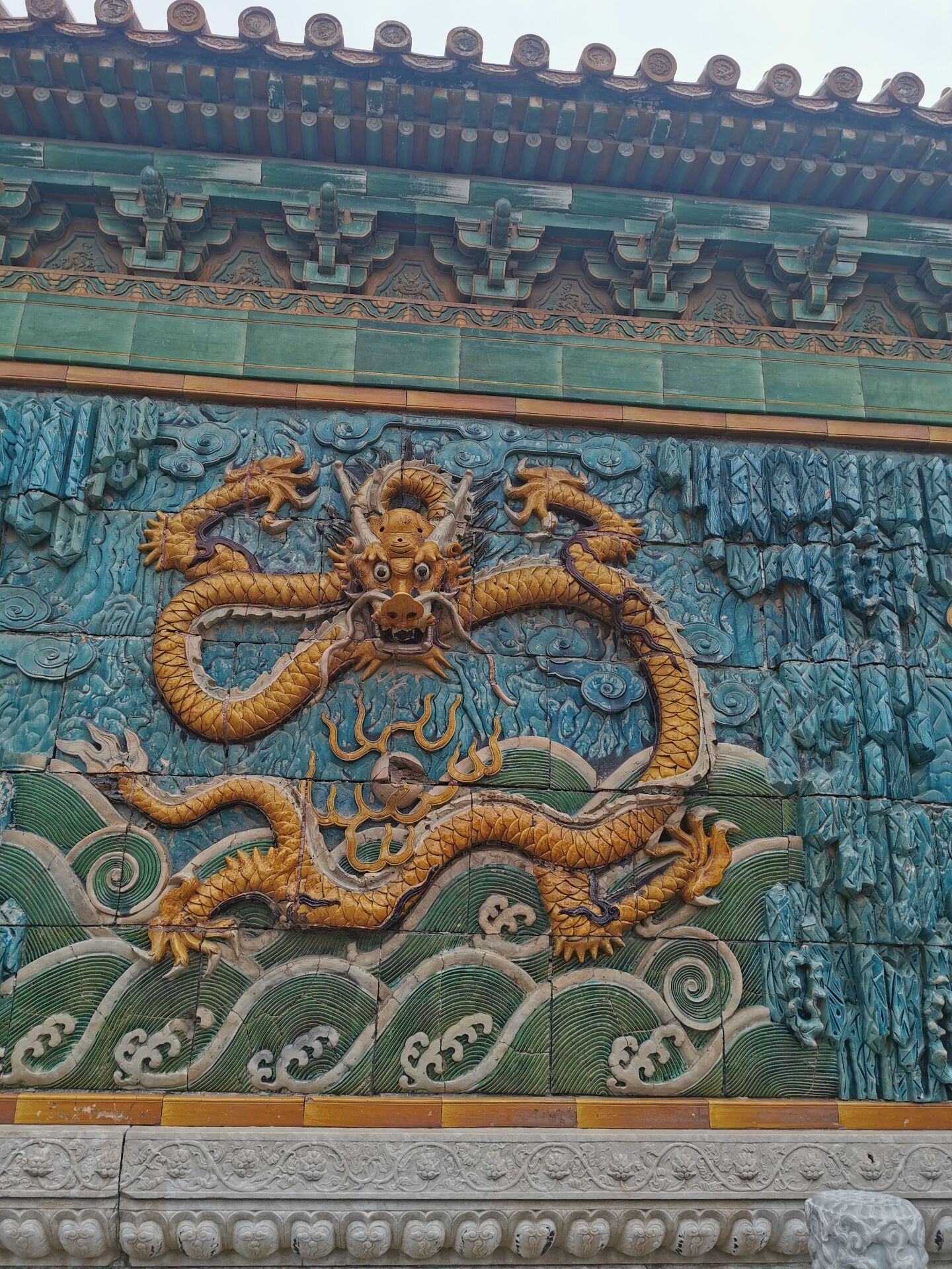 北京故宫之九龙壁06.jpg