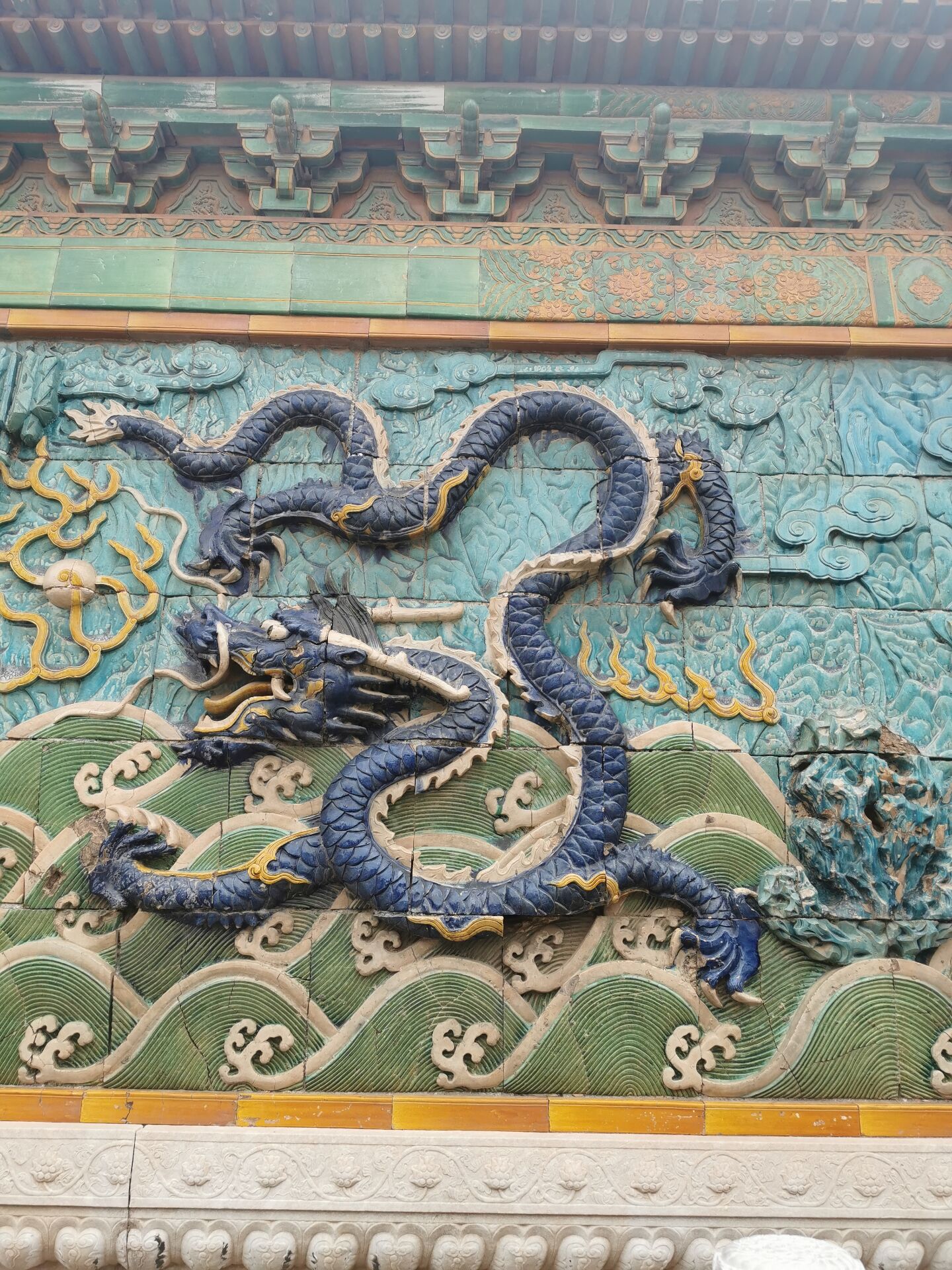北京故宫之九龙壁07.jpg