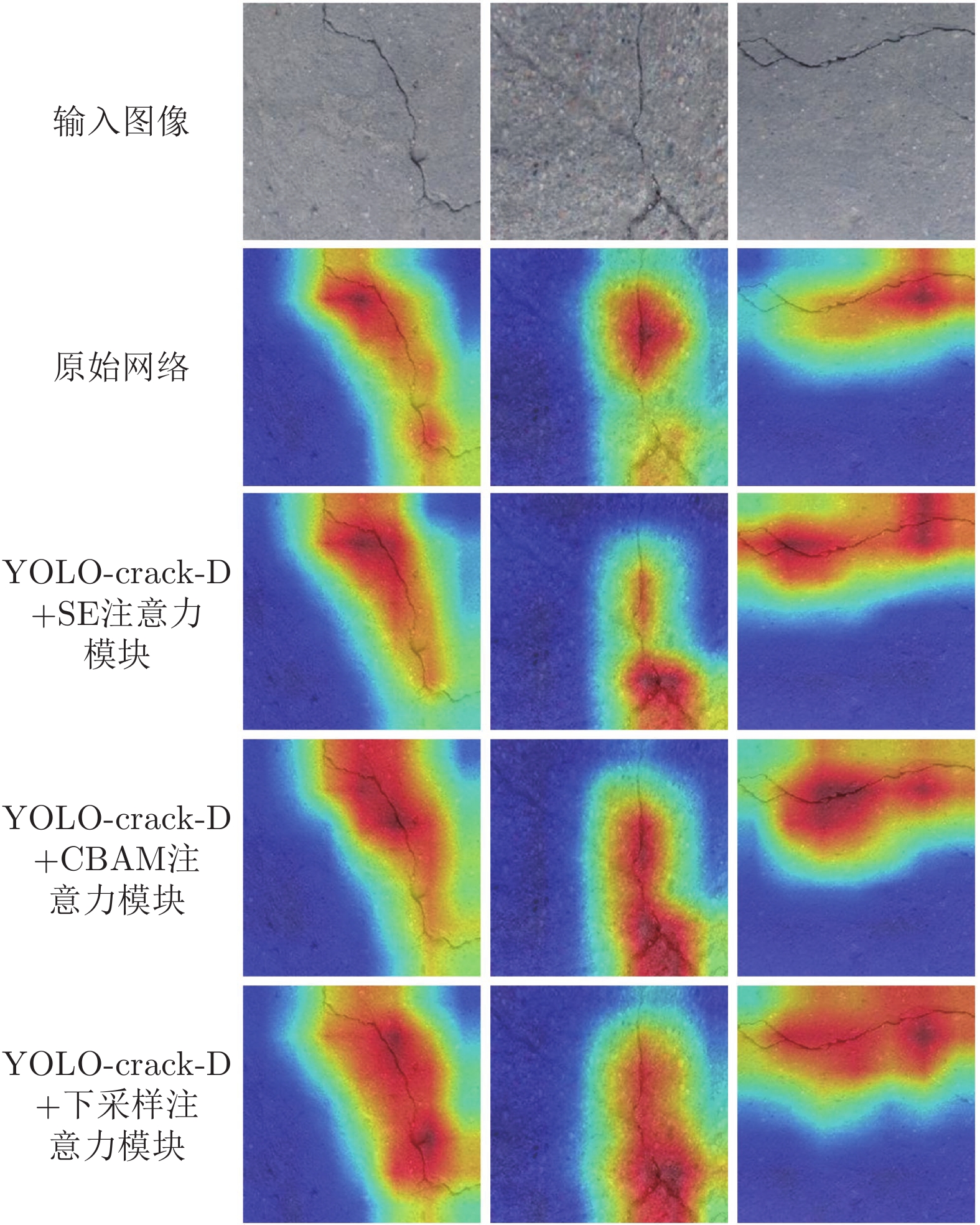 10.16383-j.aas.c210807-Figure11.jpg