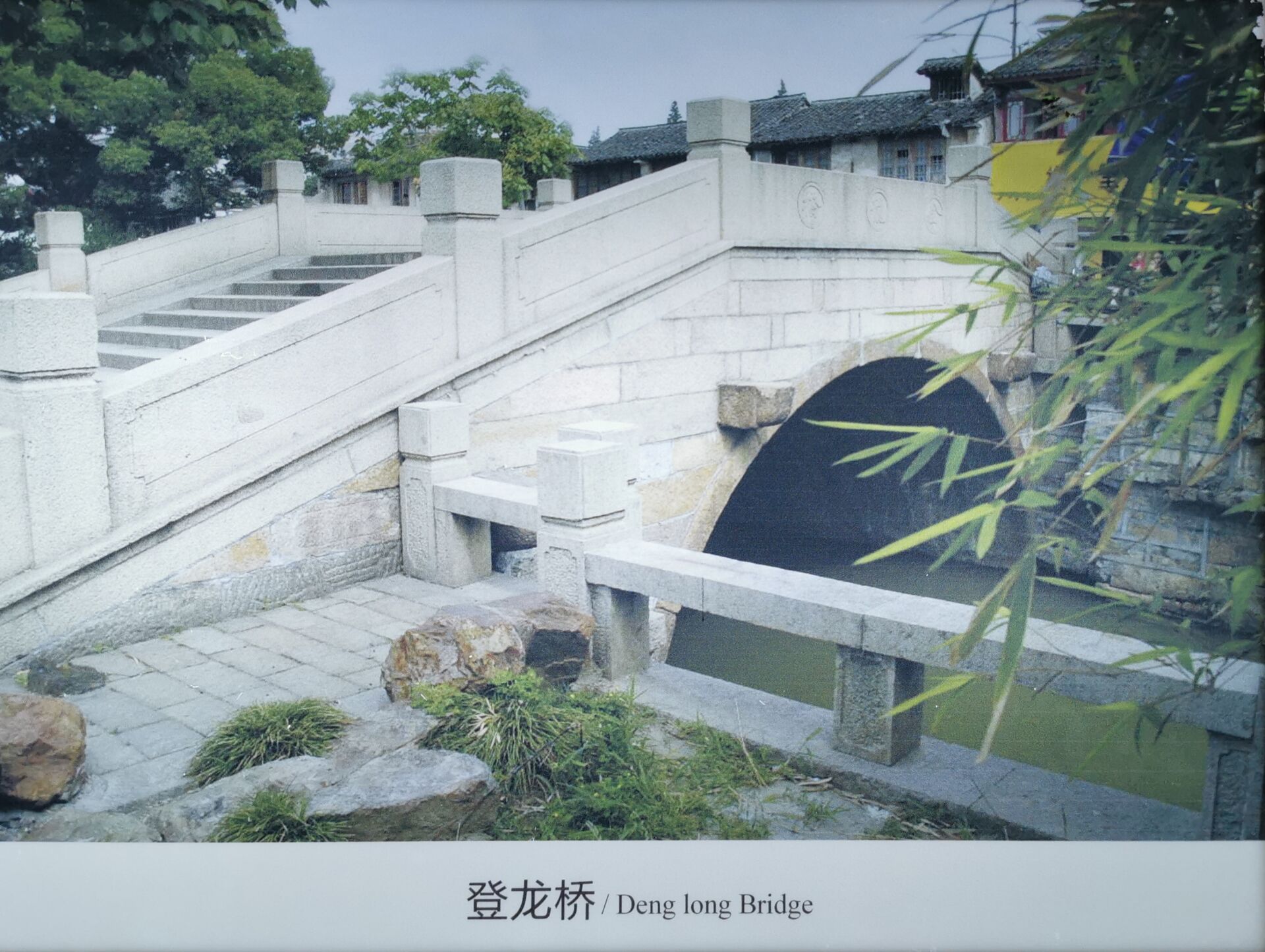 嘉定博物馆：练祁河上的桥01.jpg